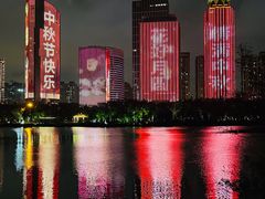 -万绿园