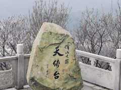 -棋盘山风景区