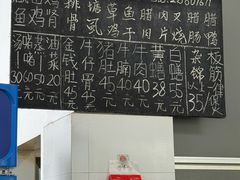 -容里煲仔饭(利丰北路店)