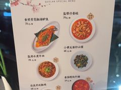 -雀蓝川菜(奥体广场店)