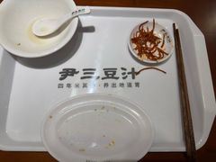 -尹三豆汁(天坛店)