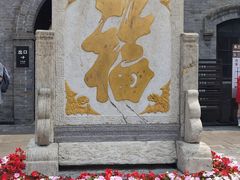 -张学良旧居陈列馆