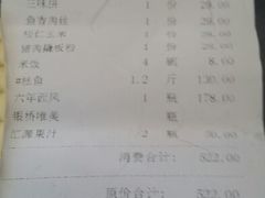 android_upload_pic-咪咪川菜(长乐西路店)