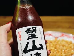 -湘里乡亲甲王二老店