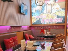 -椒行天下干锅牛蛙·(万宝店)