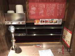 -一蘭拉面(新宿中央东口店)