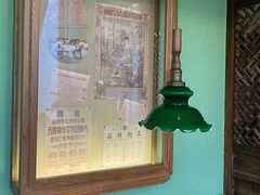 -弄堂里(阿里西溪A区店)