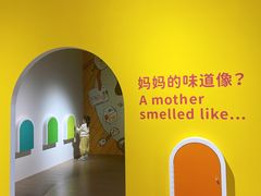 -杭州宝龙艺术中心