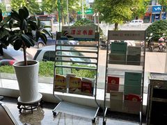 -中国工商银行(泰州分行营业部营业室)