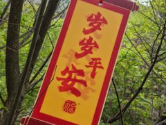 -京东石林峡风景区