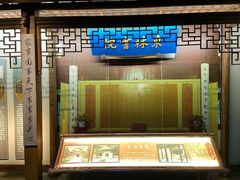 -中国京杭大运河博物馆