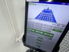 -2080网球学练馆