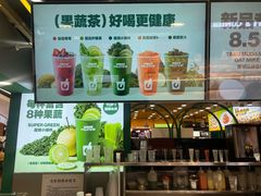 -鲜果时间·果蔬茶(欧亚商都超市店)