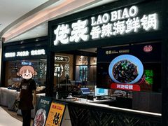-万达广场(桂林高新店)