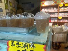 -凌记(泮塘路店)