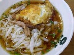 -和记粉馆(湘春路店)