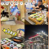 东莞美食|没有想要在东莞也能吃到重庆碗盖火锅 