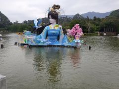 -星湖旅游景区七星岩