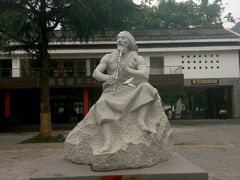 -洪崖丹井