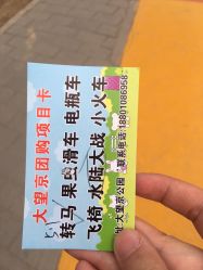 -大望京儿童游乐场