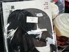 -炖物24章·顺时轻养茶(黄龙店)