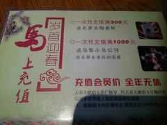 android_upload_pic-去茶去餐厅(中央大街店)