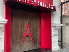 -弦月窗LUNETTE BY AMANDA(复兴路店)