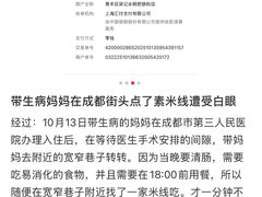 -梁记肥肠粉(宽窄巷子店)