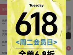 -卡朋西餐(扬名广场店)