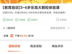-凡恩机器人编程(亲贤活动中心)