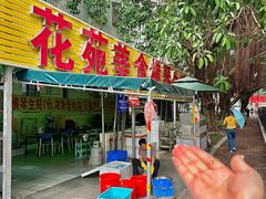 -花苑美食横琴生蚝火锅(拱北粤华路店)