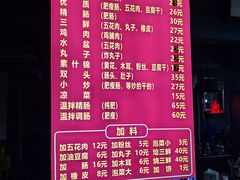 菜单-张文国梆梆肉葫芦头泡馍