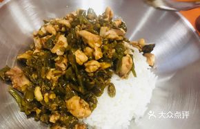 Sour Spicy Chicken Rice Bowl