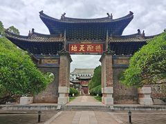 -建水文庙