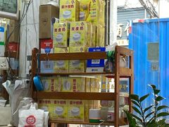 -沙湾姜埋奶(兴新包店)