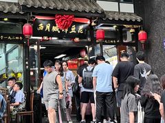 -西月城谭豆花(春熙路店)
