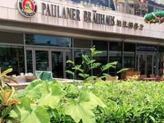 -Paulaner·德国帕拉娜自酿啤酒餐厅(海上世界店)