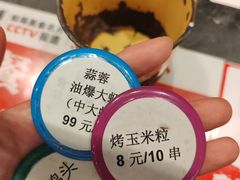 -阿财老铺·老蚌埠龙虾城(华夏总店)