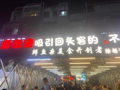 -后街佬·炭火鲜鱼杂(南城店)