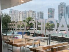 -太平洋咖啡(海天驿站店)
