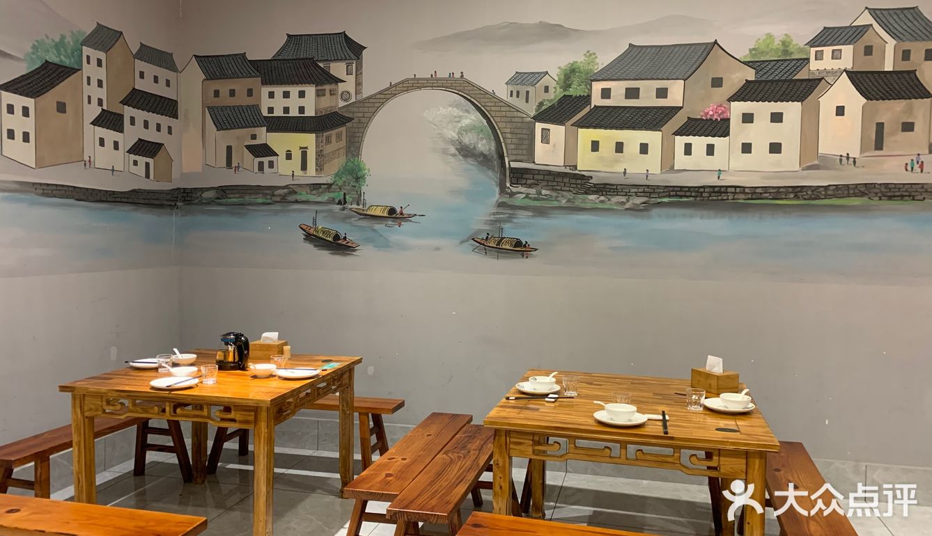 诸暨山下湖发现的本地餐厅[强]