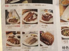 菜单-潮汕小厨·海鲜大排档(宝安壹方城店)