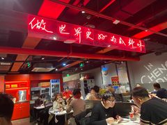 -付小姐在成都(五道口店)