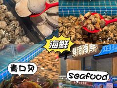 -焰江山海鲜牛排烤肉自助(锦华万达二星店)