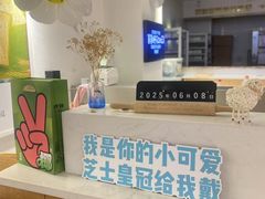 -爸爸糖吐司面包(重庆解放碑英利大融城店)