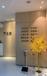 -天河爱来医疗美容门诊部