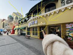 -库滋明·俄罗斯特色美食(中央大街店)