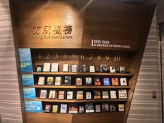 -方所(华润万象城店)