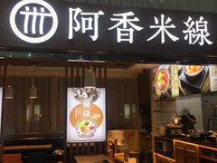 -太原武宿国际机场