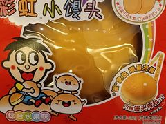 -上海神旺大酒店